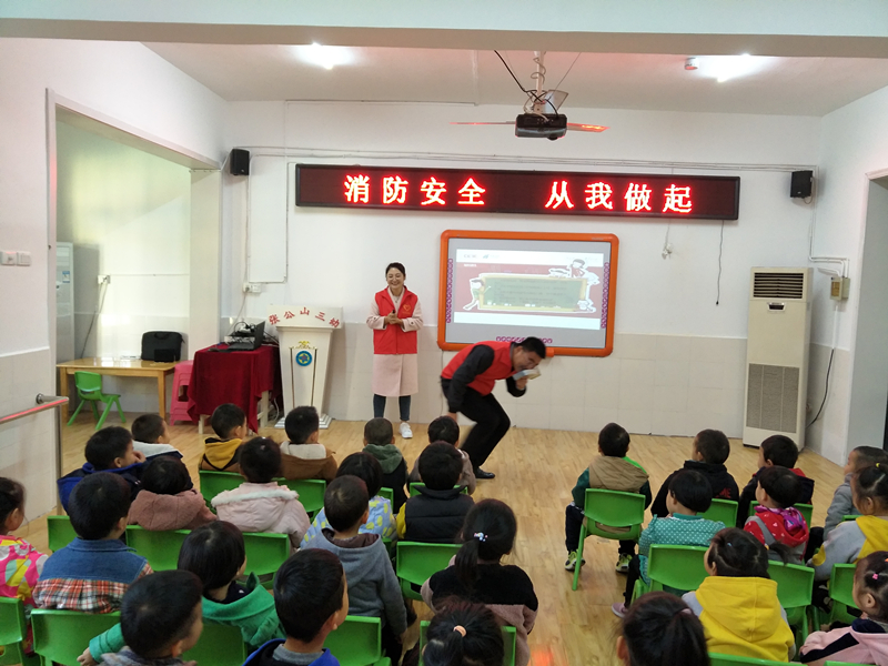 119消防日/守護兒童安全，依愛消防在行動！