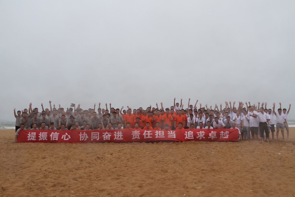 提振信心，協(xié)同奮進(jìn)，責(zé)任擔(dān)當(dāng)，追求卓越——金沙灘戶外拓展活動(dòng)