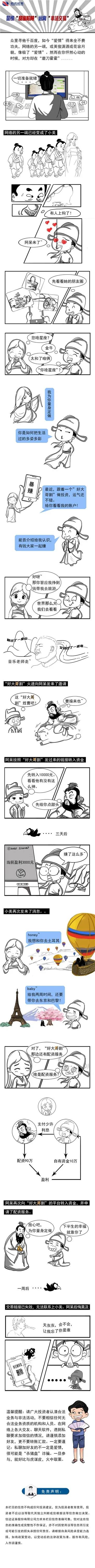 防爆可燃?xì)怏w報警控制器